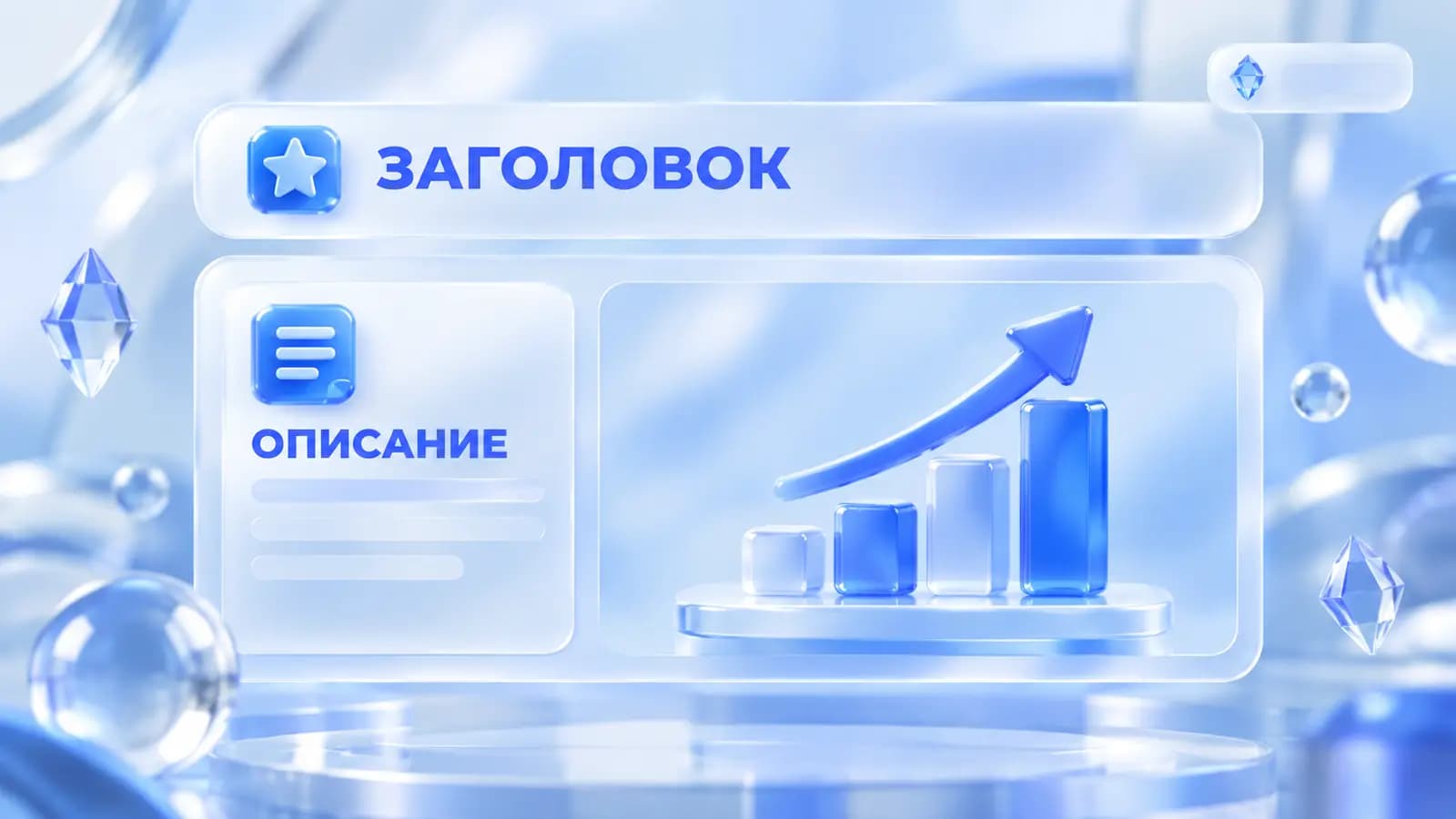 Чем заменить мета-тег keywords — заголовок, описание страницы и ключевые слова в тексте