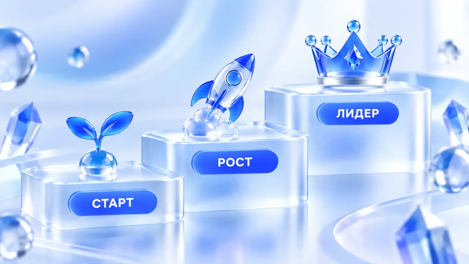 Стратегия продвижения рекламных услуг агентства на этапах старта, роста и зрелости