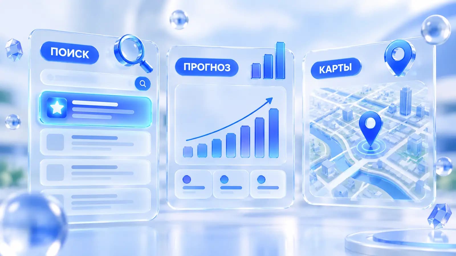 Способы посмотреть рекламу конкурентов в Яндекс Директ: поиск, прогноз бюджета, Карты