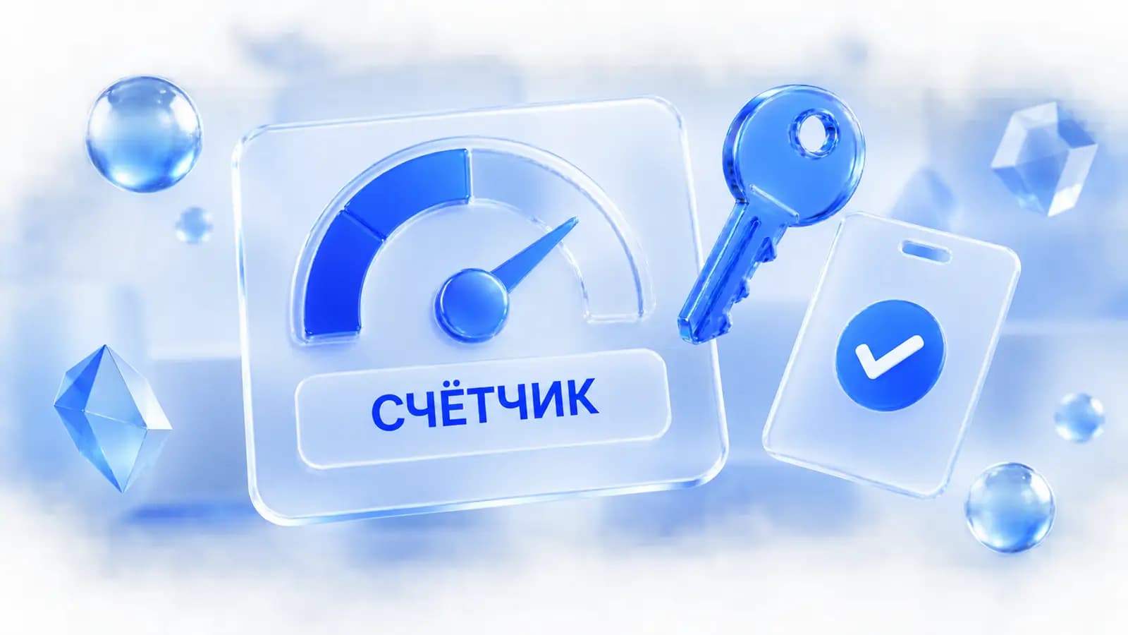Доступ к счётчику Яндекс Метрики для связки с Директом на разных логинах