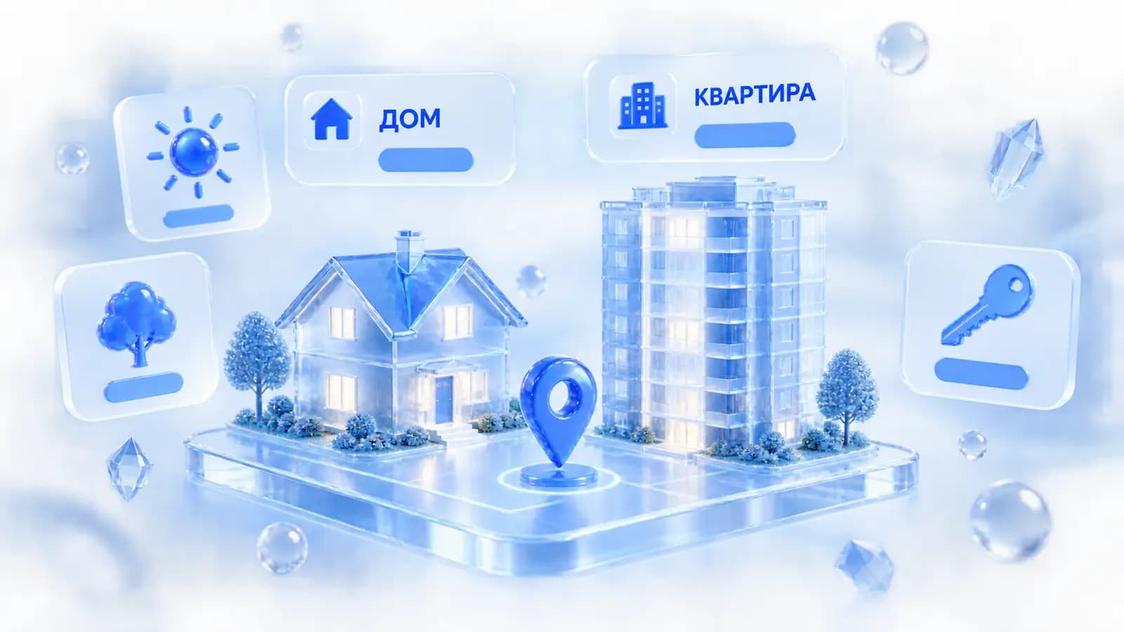 Продающий текст для продажи дома, квартиры и земельного участка